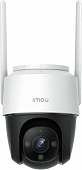 Видеокамера IMOU IPC-S42FP-D 4MP H.265 Cruiser Wi-Fi камера