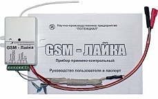 GSM приставка GSM-Лайка
